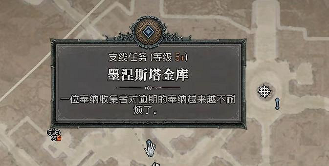《暗黑破壞神4》新賽季開荒路線