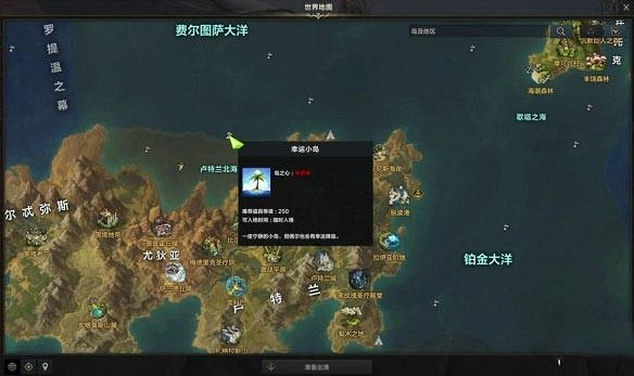 《命運方舟》白浪島任務怎麽做？白浪島任務攻略