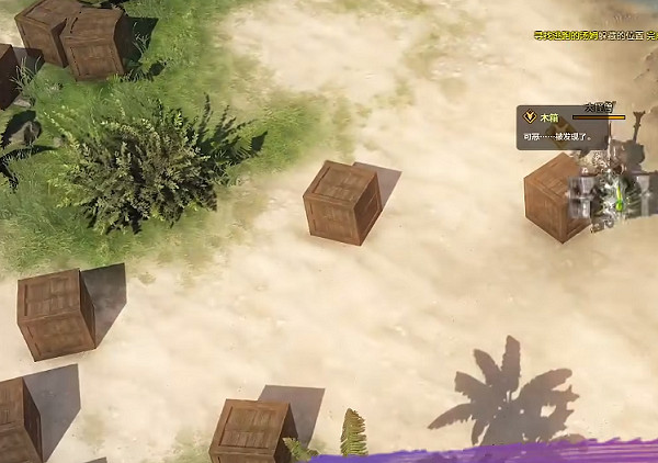 《命運方舟》泳裝島隱藏任務怎麽完成?泳裝島隱藏任務攻略 《命運方舟》泳裝島隱藏任務怎麽完成?泳裝島隱藏任務攻略