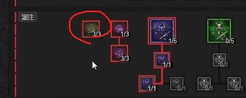 《暗黑破壞神4》新賽季1-50級加點攻略