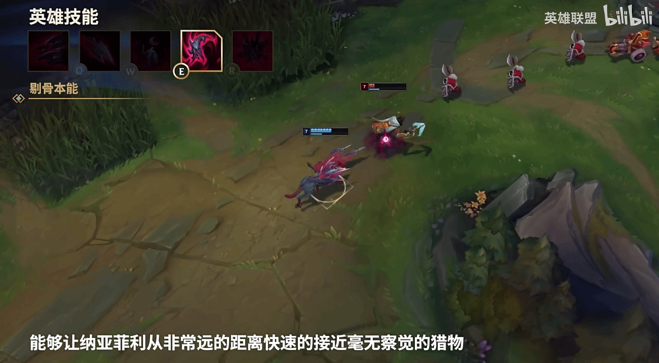 《LOL》新英雄“納亞菲利”介紹 驅使獵犬獲取自由! 《LOL》新英雄“納亞菲利”介紹 驅使獵犬獲取自由!