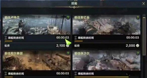 《命運方舟》白浪島任務怎麽做？白浪島任務攻略