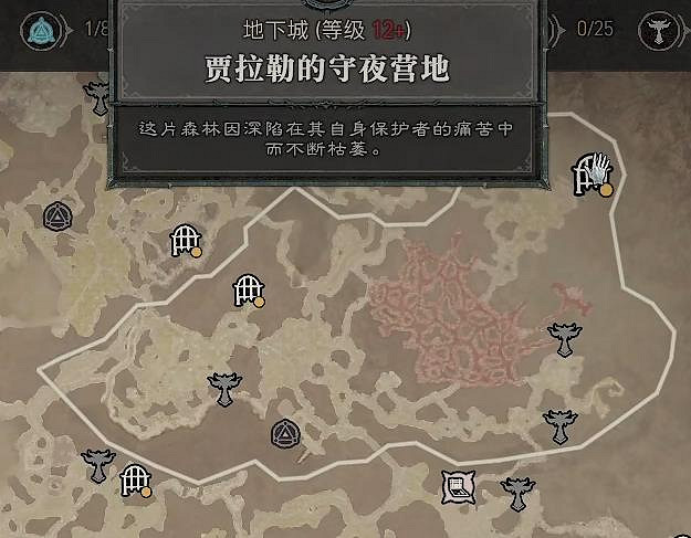 《暗黑破壞神4》新賽季開荒路線