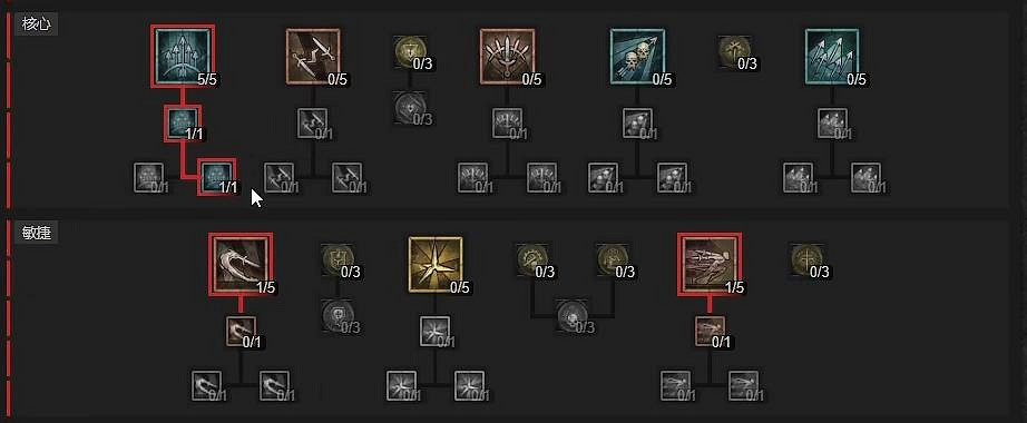 《暗黑破壞神4》新賽季1-50級加點攻略