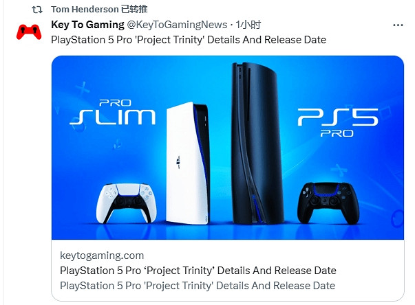 曝PS5 Pro開發中！性能增強 預計2024年11月推出