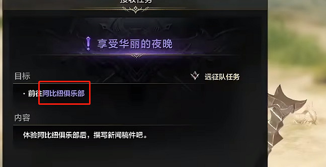 《命運方舟》泳裝島隱藏任務怎麽完成?泳裝島隱藏任務攻略 《命運方舟》泳裝島隱藏任務怎麽完成?泳裝島隱藏任務攻略