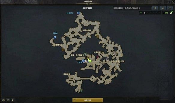 《命運方舟》白浪島任務怎麽做？白浪島任務攻略