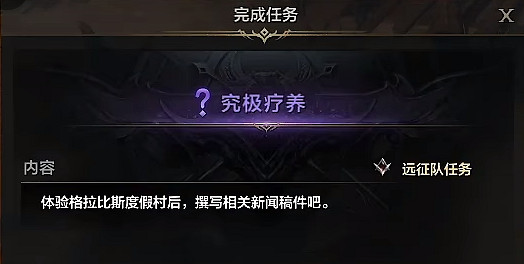 《命運方舟》泳裝島隱藏任務怎麽完成?泳裝島隱藏任務攻略 《命運方舟》泳裝島隱藏任務怎麽完成?泳裝島隱藏任務攻略