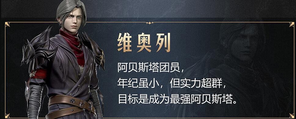 《命運方舟》費頓大陸怎麽樣？費頓大陸風貌及人物介紹