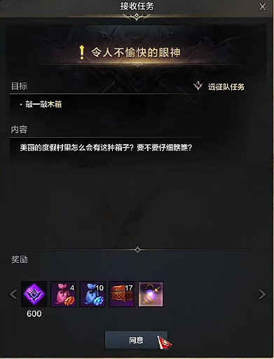 《命運方舟》泳裝島隱藏任務怎麽完成?泳裝島隱藏任務攻略 《命運方舟》泳裝島隱藏任務怎麽完成?泳裝島隱藏任務攻略