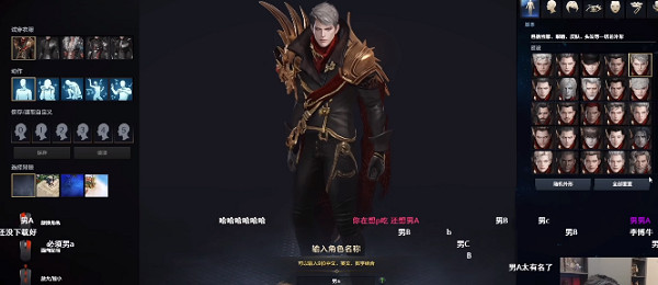 《命運方舟》遊戲裡取名字有什麽限制?id限制介紹 《命運方舟》遊戲裡取名字有什麽限制?id限制介紹