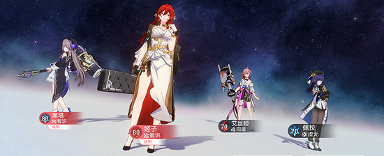 《崩壞星穹鐵道》評書奇譚第一回通關攻略