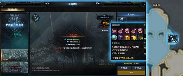 《命運方舟》怎麽達到T3?快速達成T3方法 《命運方舟》怎麽達到T3?快速達成T3方法