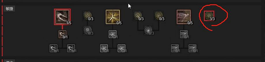 《暗黑破壞神4》新賽季1-50級加點攻略