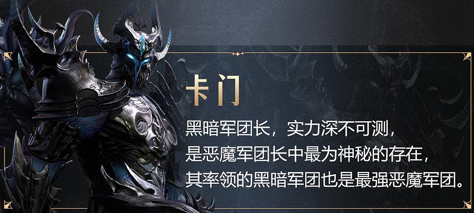 《命運方舟》費頓大陸怎麽樣？費頓大陸風貌及人物介紹