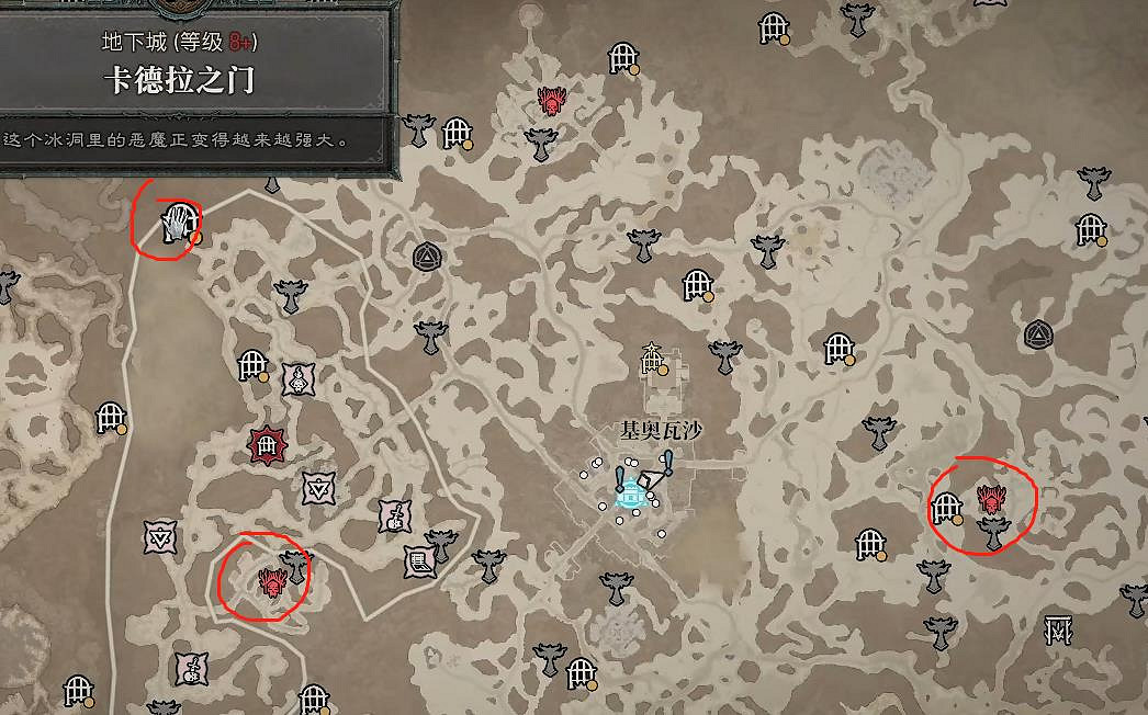 《暗黑破壞神4》新賽季開荒路線