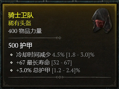 《暗黑破壞神4》新賽季亂射升級指南