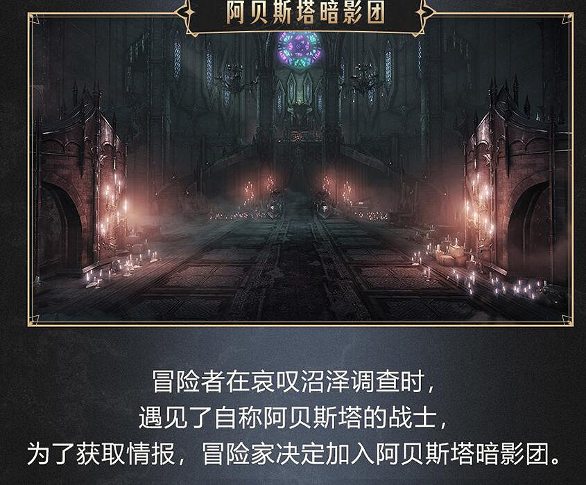 《命運方舟》費頓大陸怎麽樣？費頓大陸風貌及人物介紹