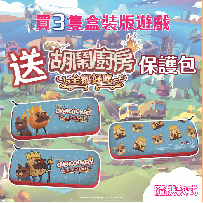 GSE「暑期三重奏」第二股夏日旋風登陸香港動漫電玩節2023