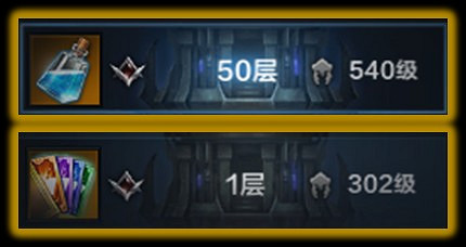 《命運方舟》高塔玩法介紹 高塔怎麽通過? 《命運方舟》高塔玩法介紹 高塔怎麽通過?