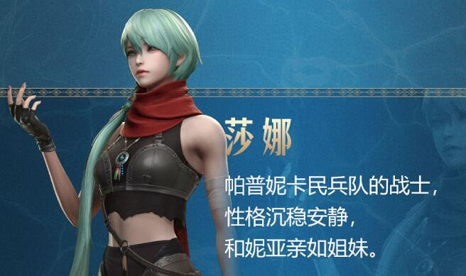 《命運方舟》帕普妮卡在哪？帕普妮卡大陸故事及人物圖鑒介紹