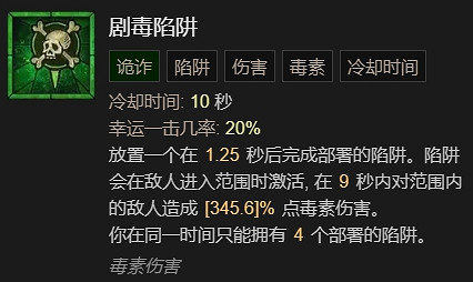 《暗黑破壞神4》新賽季亂射升級指南