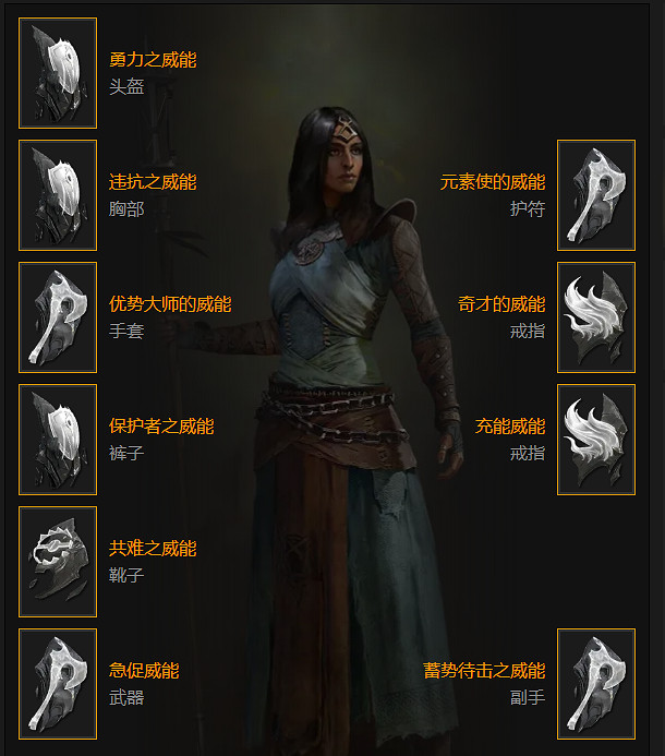 《暗黑破壞神4》第一賽季法師怎麽開荒？第一賽季法師開荒攻略