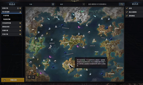 《命運方舟》怎麽達到T3?快速達成T3方法 《命運方舟》怎麽達到T3?快速達成T3方法