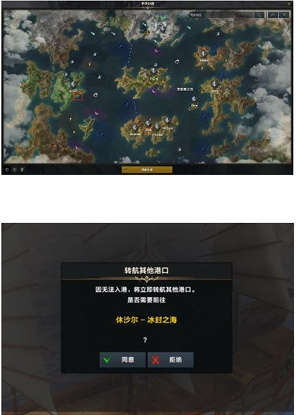 《命運方舟》小號的東西怎麽給大號？大小號物交易方法