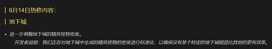 “痛改前非”的《暗黑：不朽》 想讓大夥好好爽一次