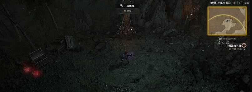 《暗黑破壞神4》倔強的靈魂任務攻略