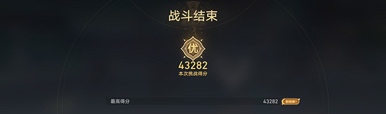 《崩壞星穹鐵道》評書奇譚第一回通關攻略