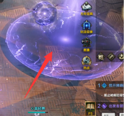 《命運方舟》奧萊赫井怎麽打?奧萊赫井攻略 《命運方舟》奧萊赫井怎麽打?奧萊赫井攻略