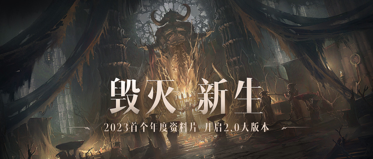 “痛改前非”的《暗黑：不朽》 想讓大夥好好爽一次