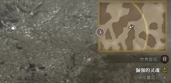 《暗黑破壞神4》倔強的靈魂任務攻略