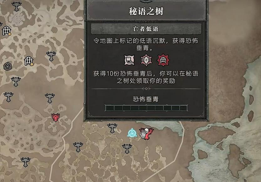 《暗黑破壞神4》新賽季開荒路線