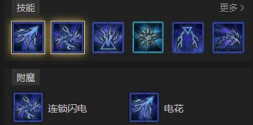 《暗黑破壞神4》新賽季法師練級技巧 新賽季法師怎麽練級？