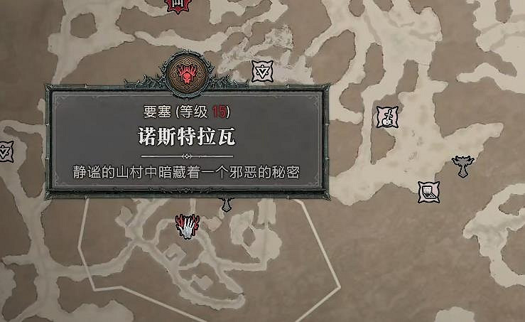 《暗黑破壞神4》新賽季開荒路線