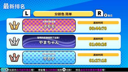 《我們把似曾相見的「那些遊戲」都做成了火柴人，可是你又能否成功過關呢？》上線