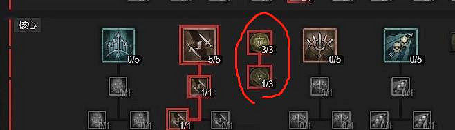 《暗黑破壞神4》新賽季1-50級加點攻略