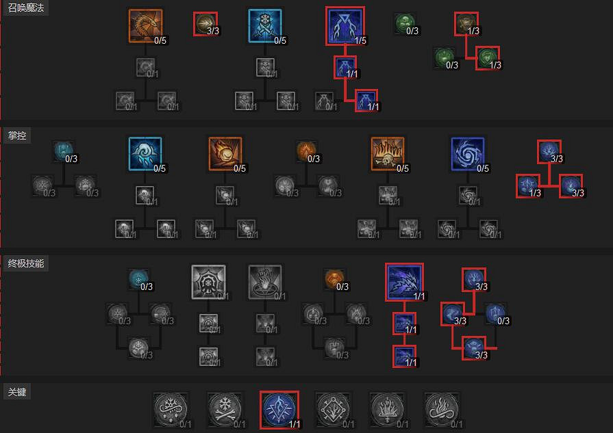 《暗黑破壞神4》新賽季法師練級技巧 新賽季法師怎麽練級？