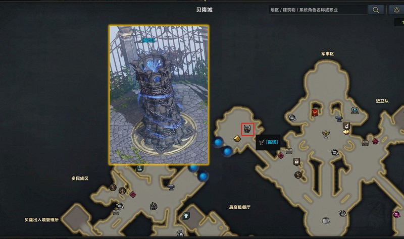 《命運方舟》高塔玩法介紹 高塔怎麽通過? 《命運方舟》高塔玩法介紹 高塔怎麽通過?