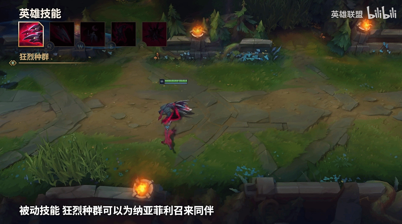 《LOL》新英雄“納亞菲利”介紹 驅使獵犬獲取自由! 《LOL》新英雄“納亞菲利”介紹 驅使獵犬獲取自由!