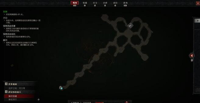 《暗黑破壞神4》薩拉特的巢穴打法技巧 薩拉特的巢穴在哪? 《暗黑破壞神4》薩拉特的巢穴打法技巧 薩拉特的巢穴在哪?