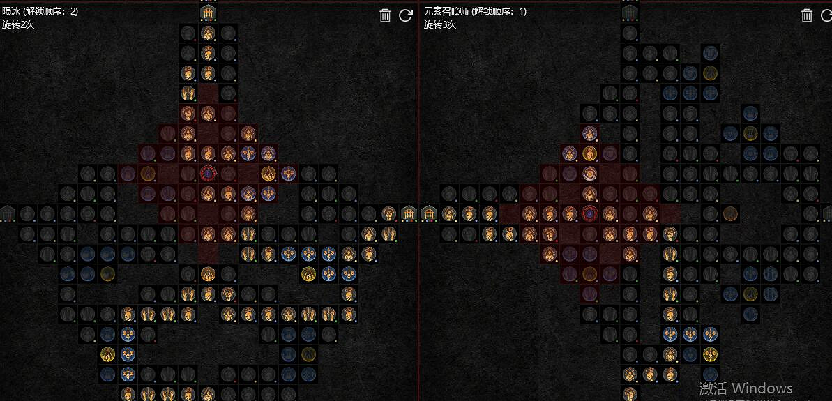 《暗黑破壞神4》永恒國度冰法bd分享 永恒國度法師怎麽搭配