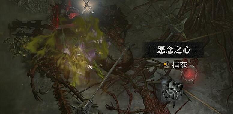 《暗黑破壞神4》憤怒心臟怎麽刷?刷憤怒心臟方法 《暗黑破壞神4》憤怒心臟怎麽刷?刷憤怒心臟方法