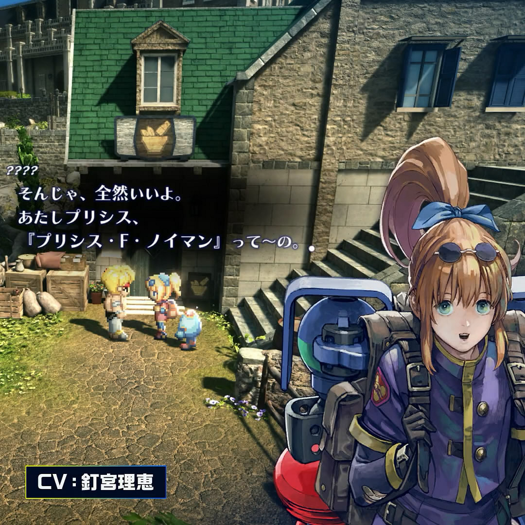 《星海：第二個故事R》普瑞西斯介紹動畫公布！