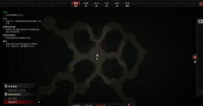 《暗黑破壞神4》薩拉特的巢穴打法技巧 薩拉特的巢穴在哪? 《暗黑破壞神4》薩拉特的巢穴打法技巧 薩拉特的巢穴在哪?