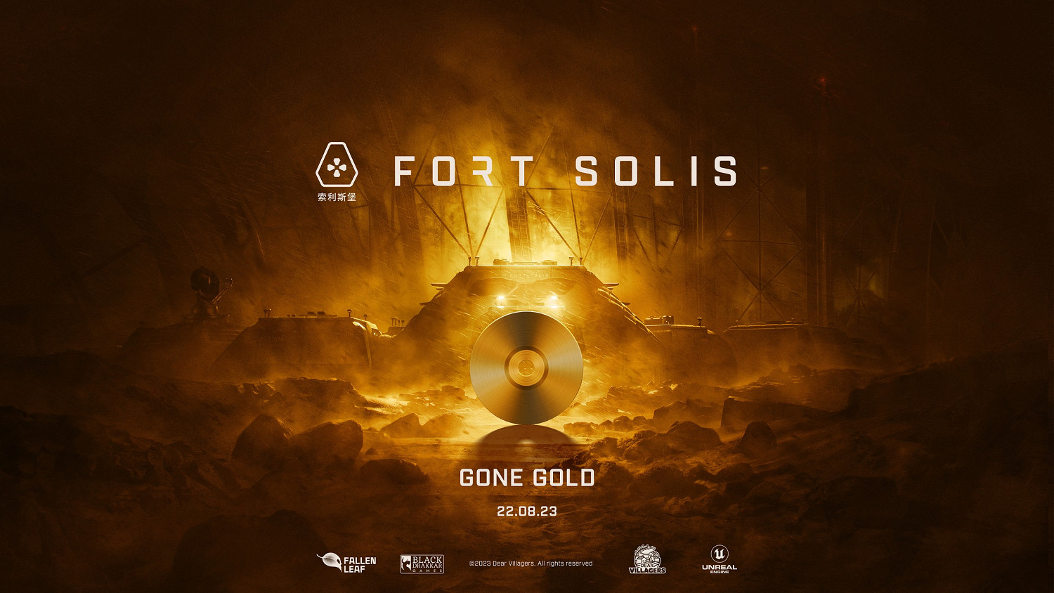 驚悚冒險遊戲《索利斯堡》開發完畢 8月22日按時發售 驚悚冒險遊戲《索利斯堡》開發完畢 8月22日按時發售