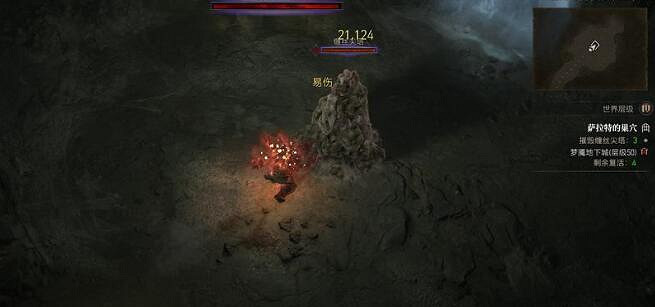 《暗黑破壞神4》薩拉特的巢穴打法技巧 薩拉特的巢穴在哪? 《暗黑破壞神4》薩拉特的巢穴打法技巧 薩拉特的巢穴在哪?